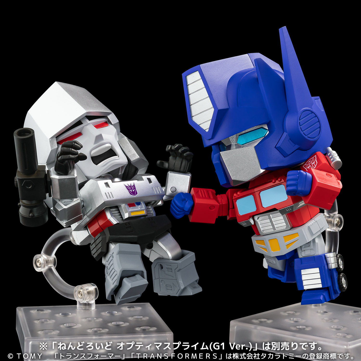ねんどろいど メガトロン – 株式会社千値練 ー Sentinel co.,ltd