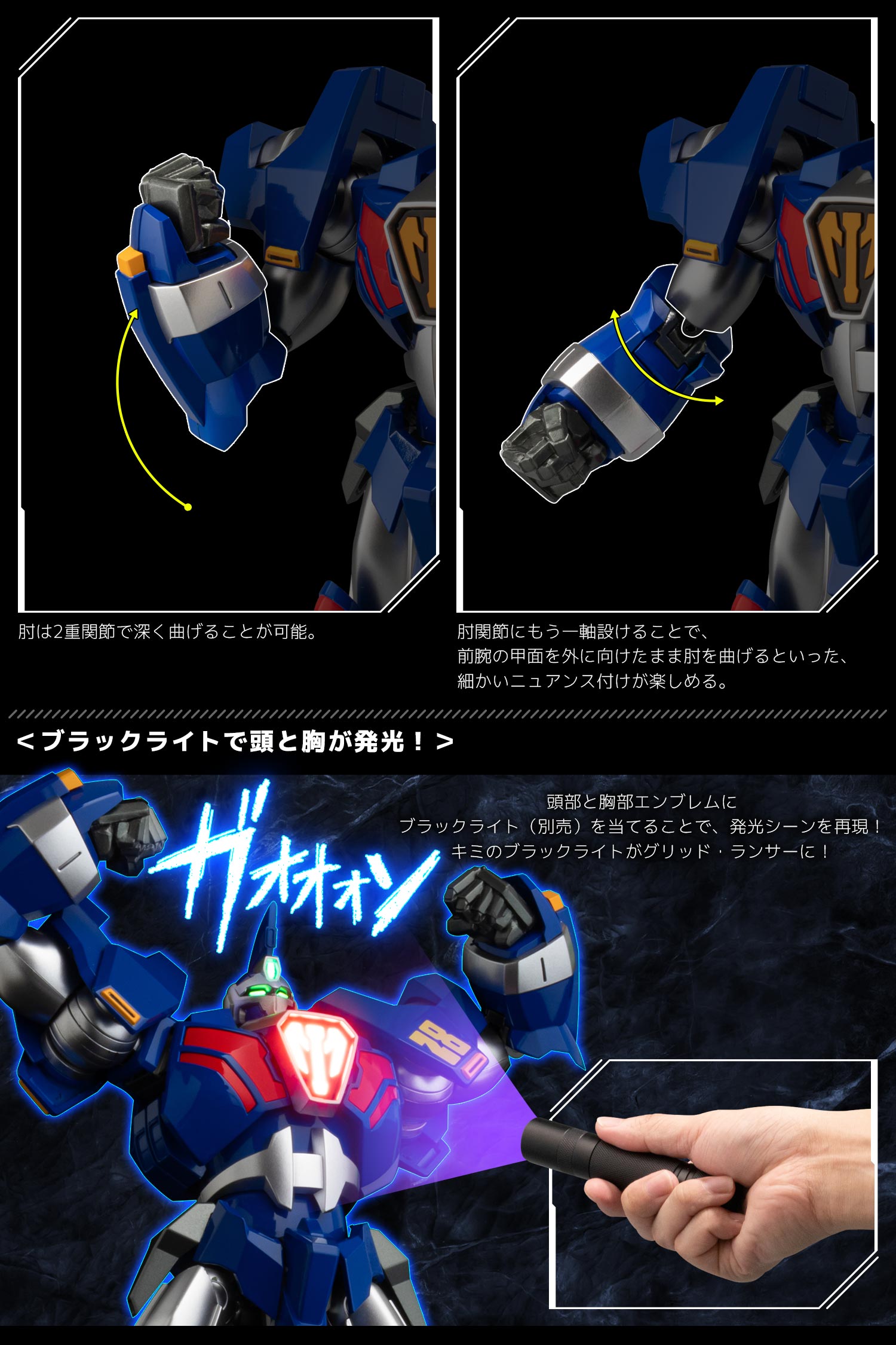 RIOBOT 鉄人28号FX＆17号フェニックス – 株式会社千値練 ー