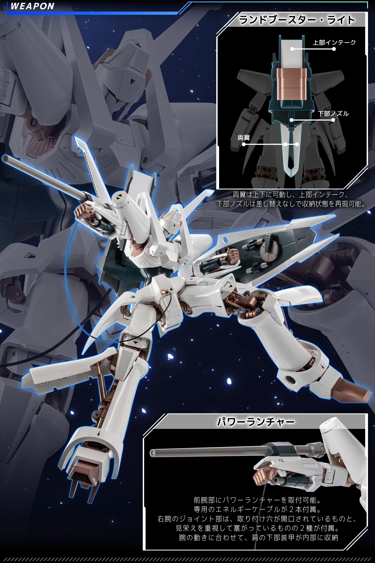 Amazon.co.jp: 重戦機エルガイム～L・GAIM [EPレコード 7inch