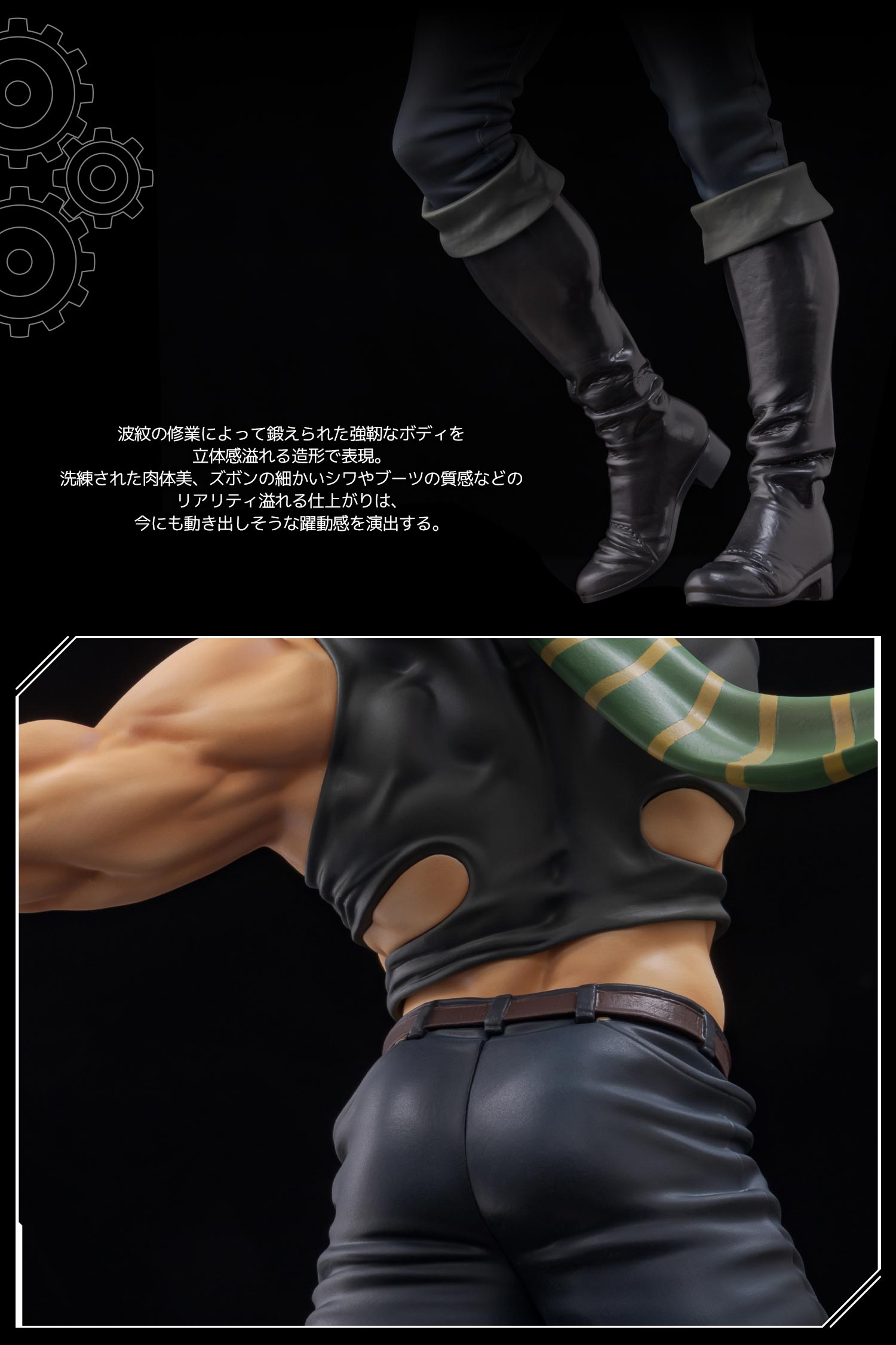 中古】【未開封】DIO 「一番くじ ジョジョの奇妙な冒険 STARDUST