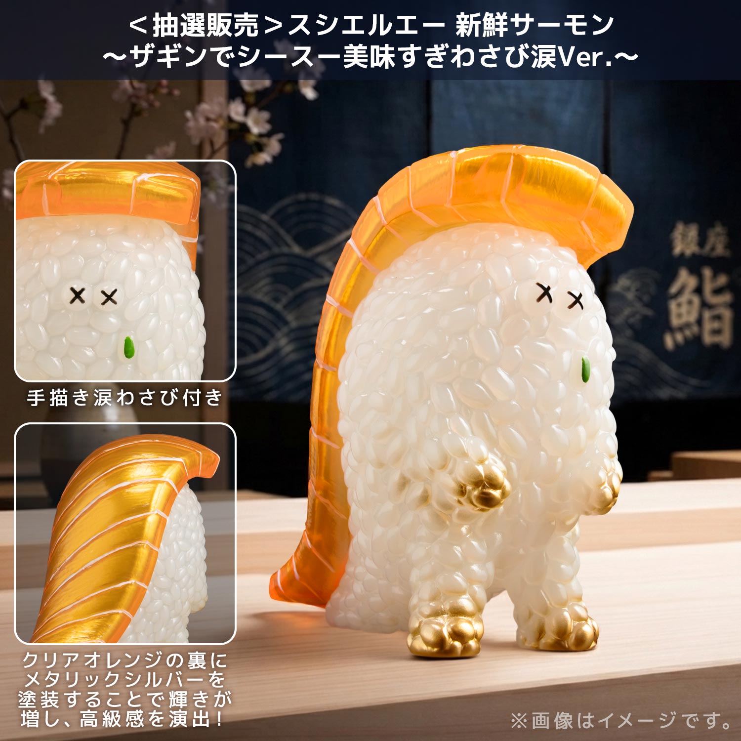 SUSHI-L.A.(スシエルエー) 新鮮サーモン〜サギンでシースー美味すぎ